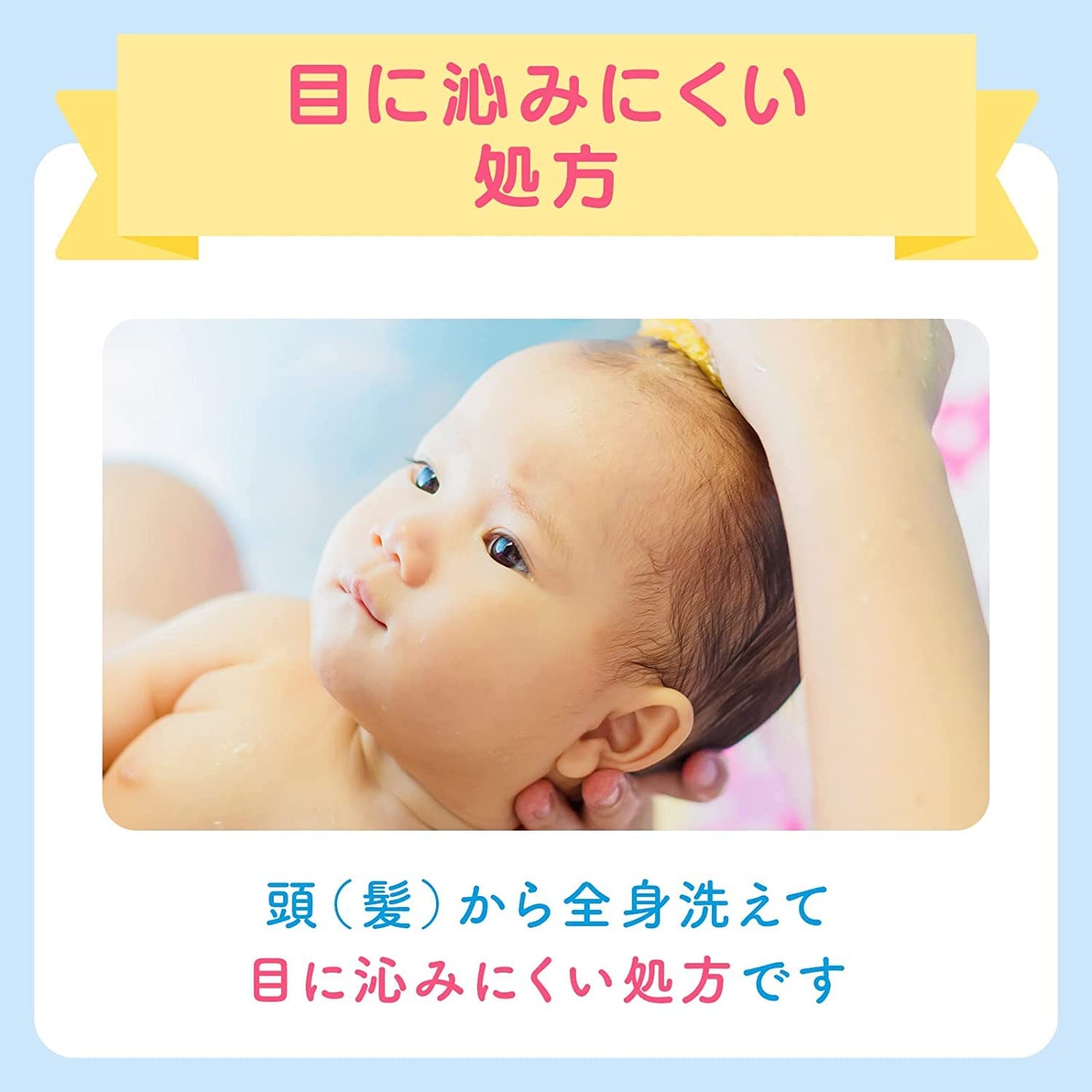ジョンソンベビーうるおい全身シャンプー　泡タイプ　詰替用 容量350ML ベビー用品 - MONOW 公式ショップ