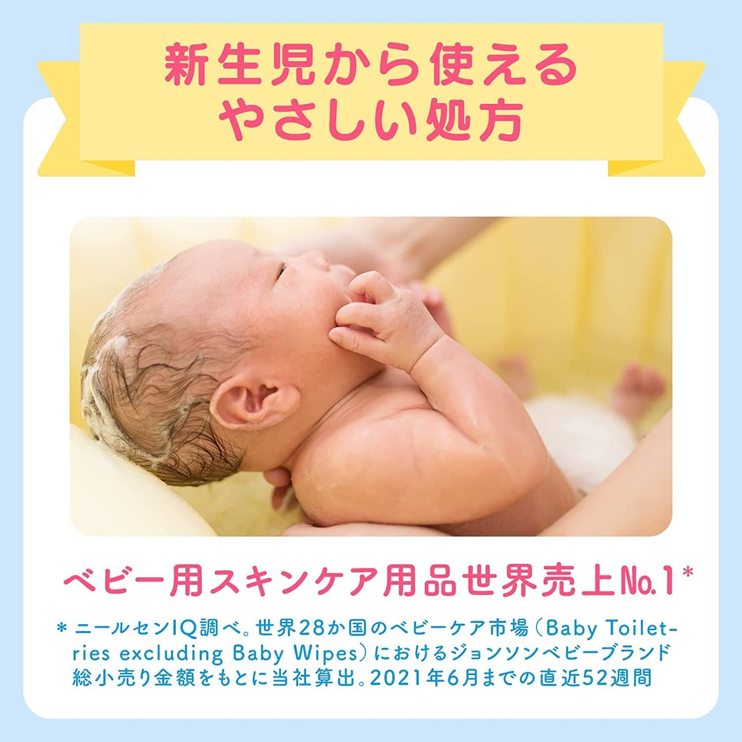 ジョンソンベビーうるおい全身シャンプー　泡タイプ　詰替用 容量350ML ベビー用品 - MONOW 公式ショップ