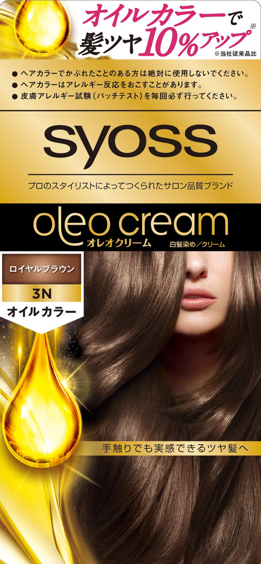 サイオス　オレオクリーム　ヘアカラー　３Ｎ　ロイヤルブラウン 容量1個 ヘアカラー・白髪用 - MONOW 公式ショップ