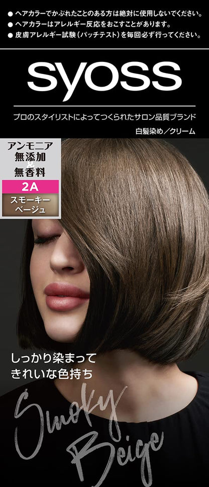 サイオス ヘアカラー クリーム 2Ａ スモーキーベージュ 容量1個ヘアカラー・白髪用 - MONOW 公式ショップ
