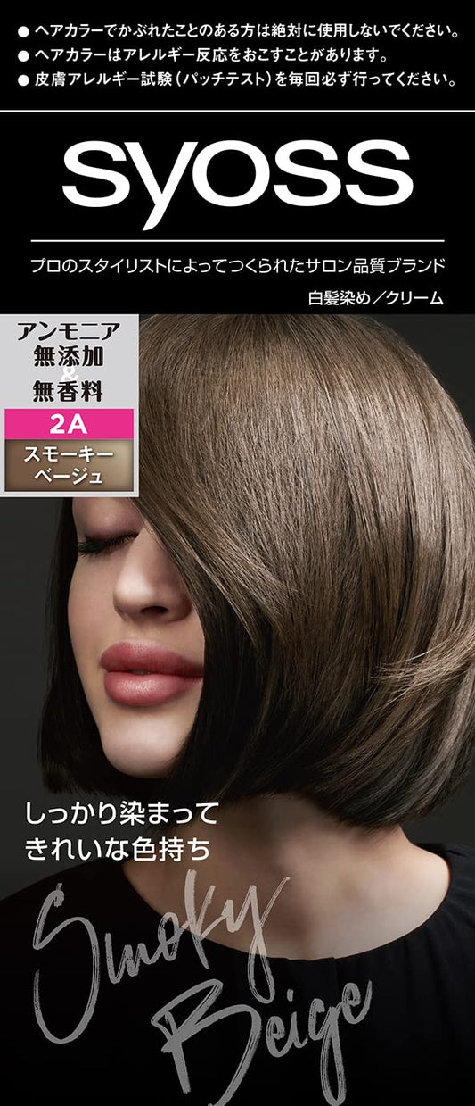サイオス ヘアカラー クリーム 2Ａ スモーキーベージュ 容量1個ヘアカラー・白髪用 - MONOW 公式ショップ