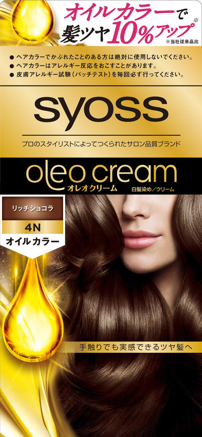 サイオス　オレオクリーム　ヘアカラー　４Ｎ　リッチショコラ 容量1個 ヘアカラー・白髪用 - MONOW 公式ショップ