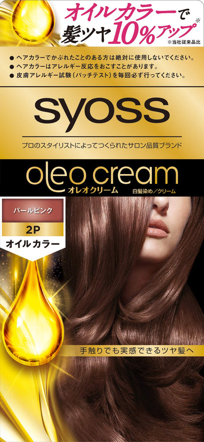 サイオス　オレオクリーム　ヘアカラー　２Ｐ　パールピンク 容量1個 ヘアカラー・白髪用 - MONOW 公式ショップ