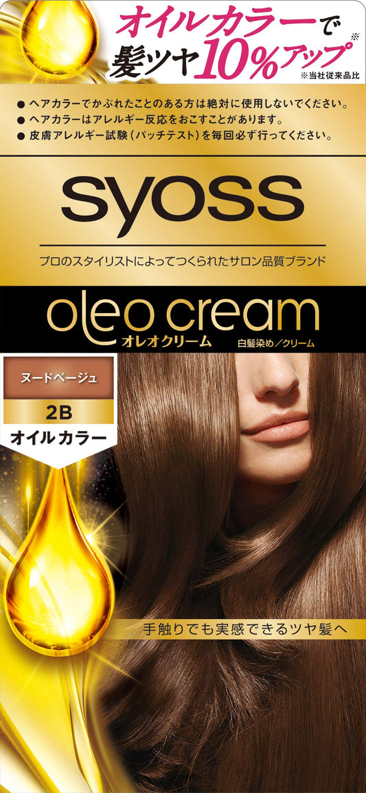 サイオス　オレオクリーム　ヘアカラー　２Ｂ　ヌードベージュ 容量1個 ヘアカラー・白髪用 - MONOW 公式ショップ