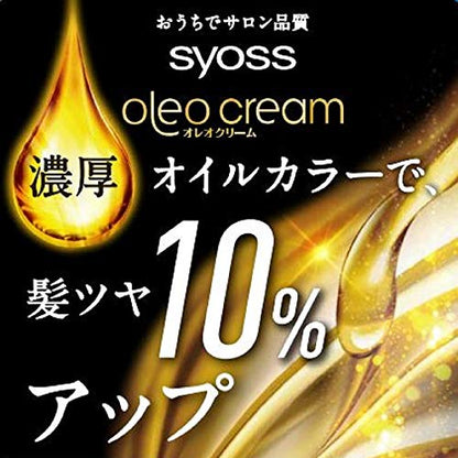 サイオス　オレオクリーム　ヘアカラー　２Ａ　プレシャスアッシュ 容量1個 ヘアカラー・白髪用 - MONOW 公式ショップ