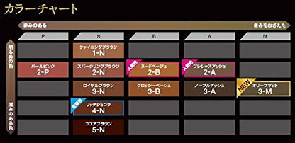 サイオス　オレオクリーム　ヘアカラー　２Ａ　プレシャスアッシュ 容量1個 ヘアカラー・白髪用 - MONOW 公式ショップ