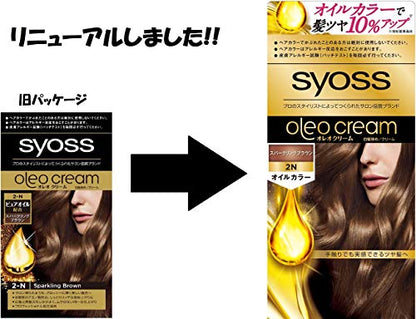 サイオス　オレオクリーム　ヘアカラー　２Ａ　プレシャスアッシュ 容量1個 ヘアカラー・白髪用 - MONOW 公式ショップ