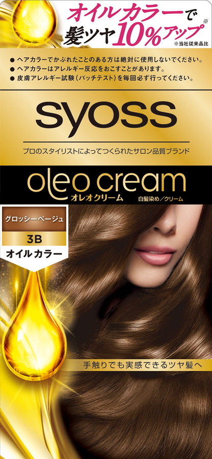 サイオス　オレオクリーム　ヘアカラー　３Ｂ　グロッシーベージュ 容量1個 ヘアカラー・白髪用 - MONOW 公式ショップ