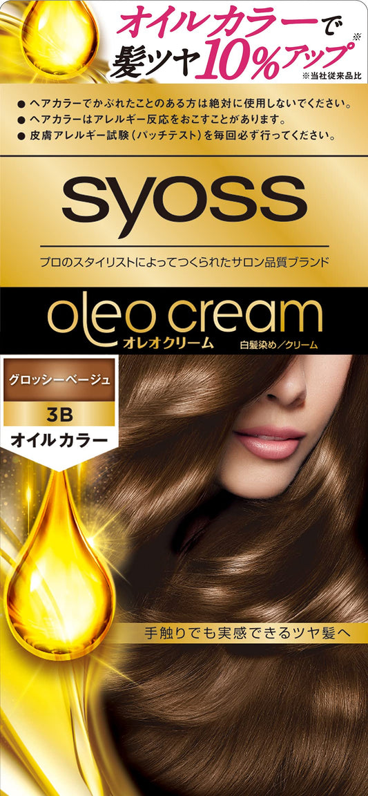 サイオス　オレオクリーム　ヘアカラー　３Ｂ　グロッシーベージュ 容量1個 ヘアカラー・白髪用 - MONOW 公式ショップ