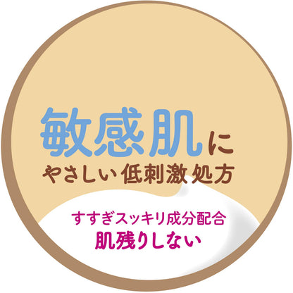 アラウ．せっけん洗顔フォーム 容量120G サラヤ 洗顔・クレンジング - MONOW 公式ショップ