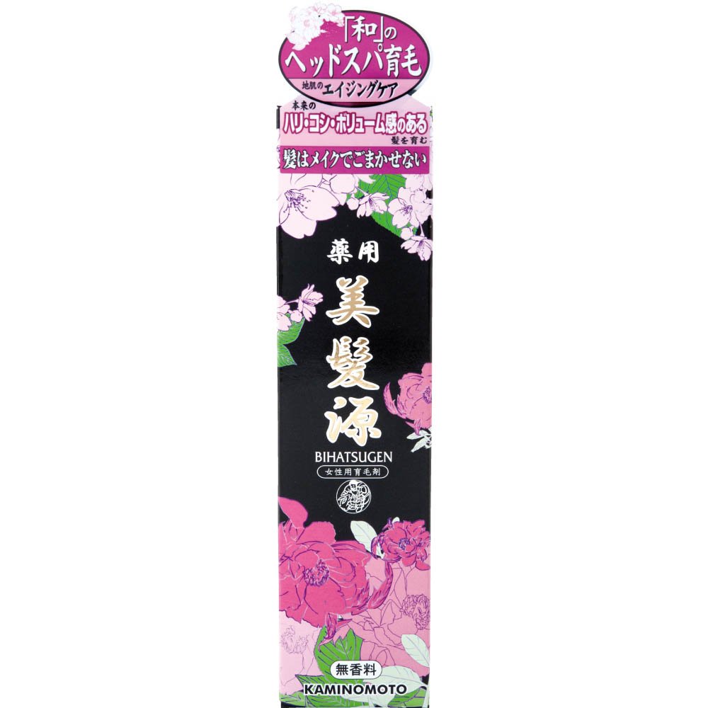薬用美髪源　無香料 容量150ML 加美乃素本舗 育毛剤・養毛剤 - MONOW 公式ショップ