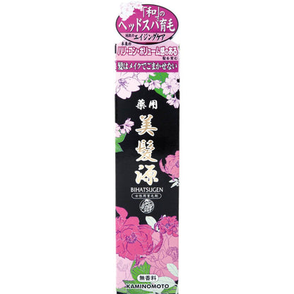 薬用美髪源　無香料 容量150ML 加美乃素本舗 育毛剤・養毛剤 - MONOW 公式ショップ