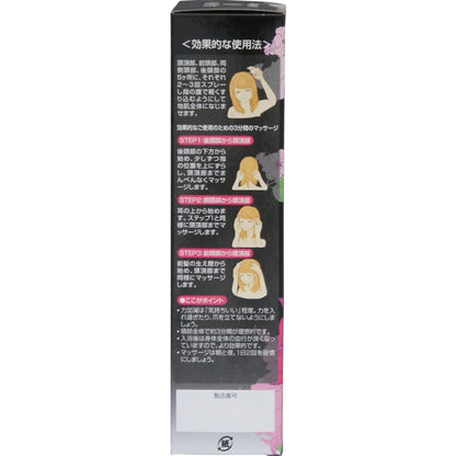 薬用美髪源　無香料 容量150ML 加美乃素本舗 育毛剤・養毛剤 - MONOW 公式ショップ