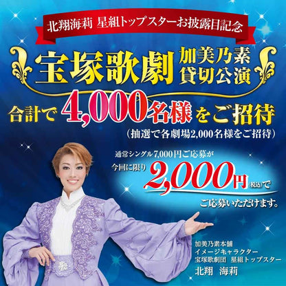 薬用美髪源　無香料 容量150ML 加美乃素本舗 育毛剤・養毛剤 - MONOW 公式ショップ