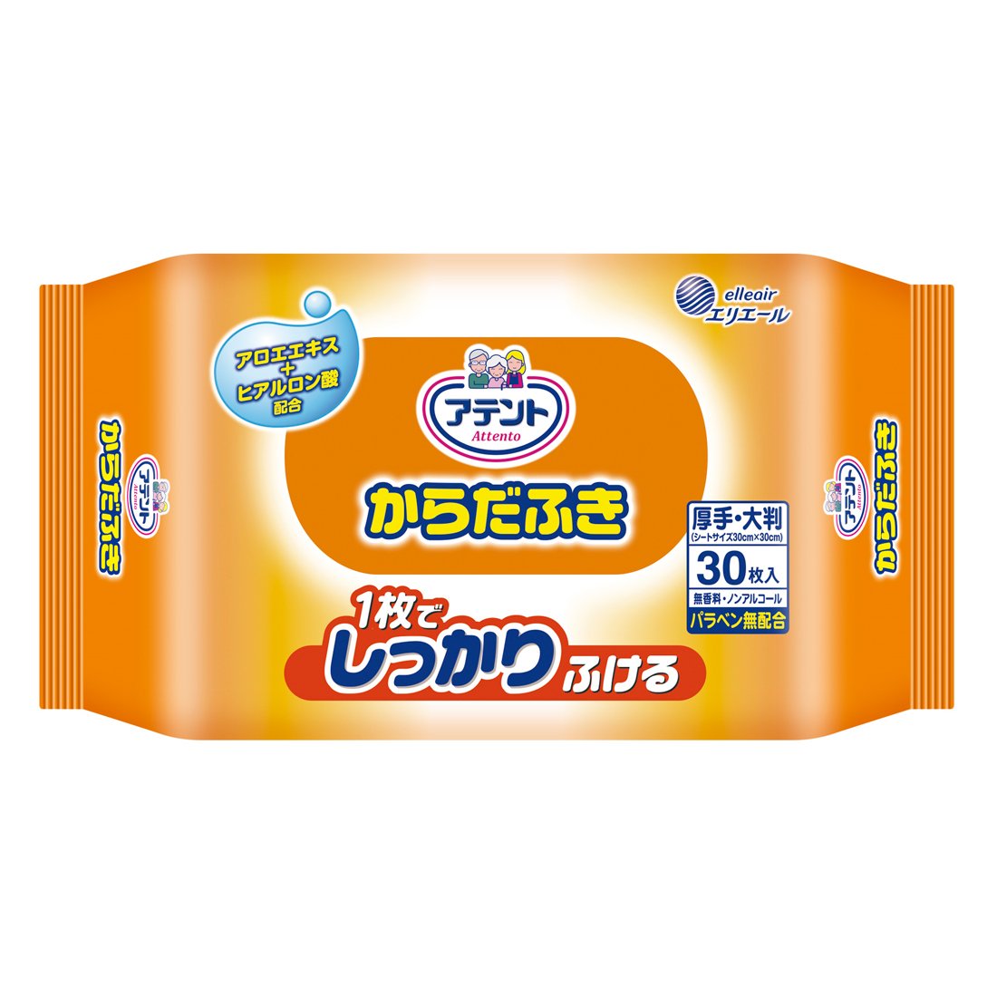 アテントからだふき３０枚 容量30枚 大王製紙 おしりふき - MONOW 公式ショップ