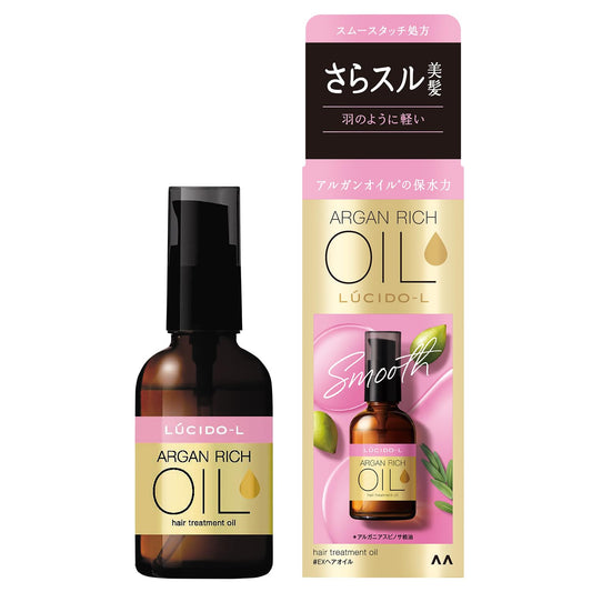 ルシードエル　オイルトリートメント　＃EXヘアオイル 容量60ML マンダム 美容液 - MONOW 公式ショップ