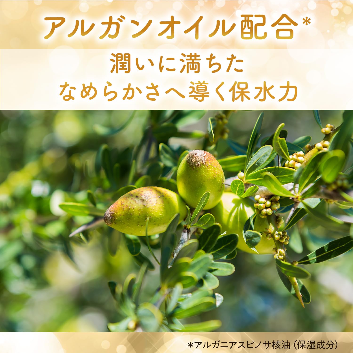 ルシードエル　オイルトリートメント　＃EXヘアオイル 容量60ML マンダム 美容液 - MONOW 公式ショップ