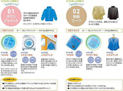 ドライニング　液体タイプ　詰替用　４５０ＭＬ 容量450ML ＵＹＥＫＩ 衣料用洗剤 - MONOW 公式ショップ