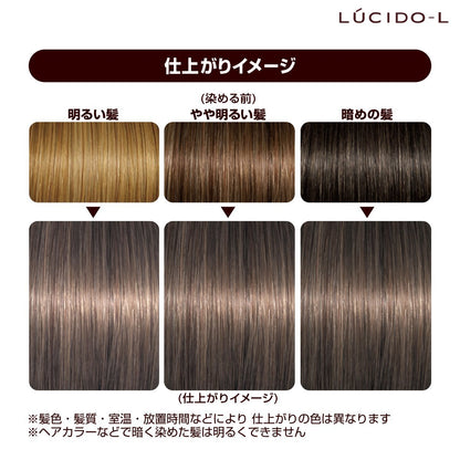 ルシードエル　ミルクジャムヘアカラー　＃カフェシフォン　（医薬部外品） 容量125CM ヘアカラー・黒髪用 - MONOW 公式ショップ