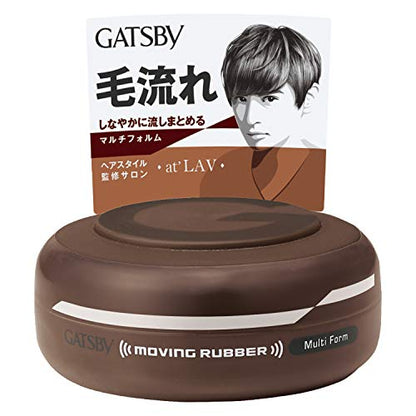 ギャツビー　ムービングラバー　マルチフォルム 容量80G マンダム スタイリング - MONOW 公式ショップ