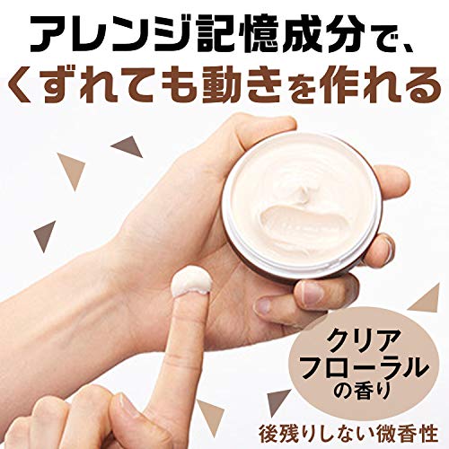 ギャツビー　ムービングラバー　マルチフォルム 容量80G マンダム スタイリング - MONOW 公式ショップ