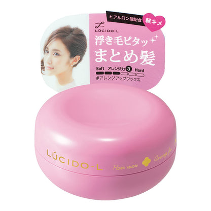 ルシードエル　＃アレンジアップワックス 容量60G マンダム スタイリング - MONOW 公式ショップ
