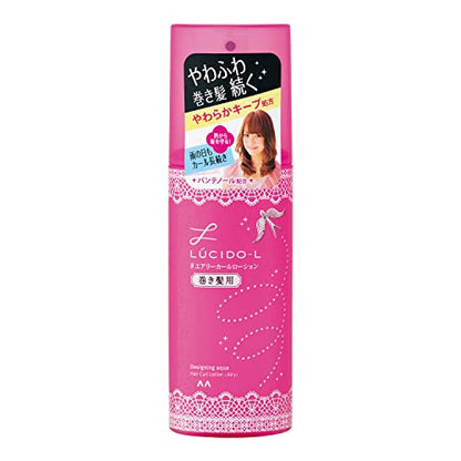 ルシードエル　デザイニングアクア　＃エアリーカールローション　（巻き髪用） 容量180ML スタイリング - MONOW 公式ショップ