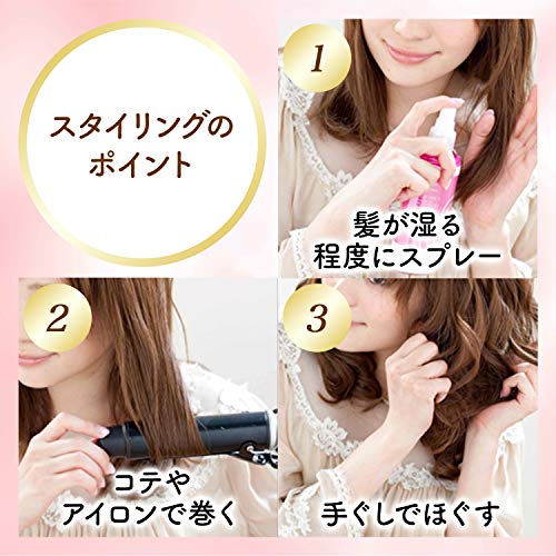 ルシードエル　デザイニングアクア　＃エアリーカールローション　（巻き髪用） 容量180ML スタイリング - MONOW 公式ショップ