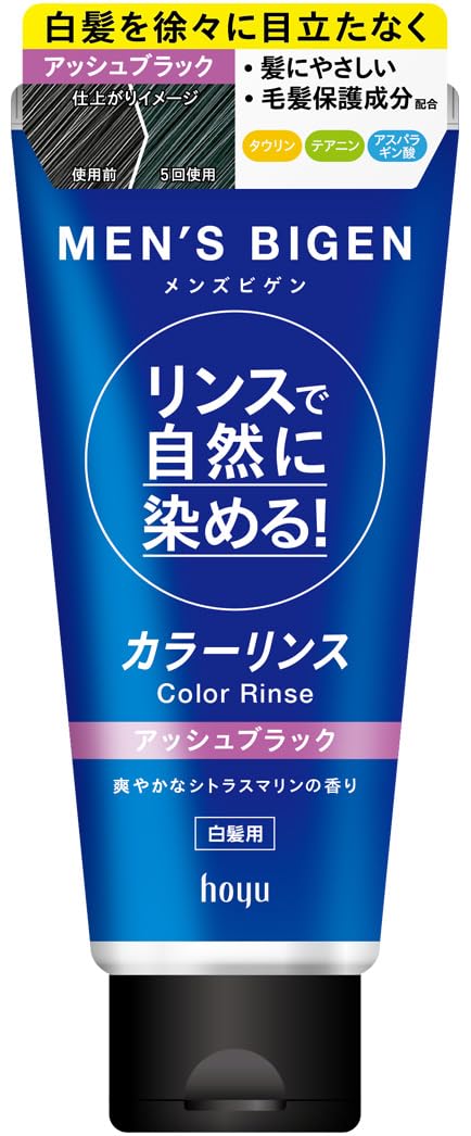 メンズビゲン　カラーリンス　アッシュブラック 容量160G ホーユー コンディショナー・リンス - MONOW 公式ショップ