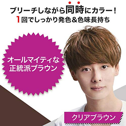 ギャツビー　ナチュラルブリーチカラー　クリアブラウン　（医薬部外品） 容量1個 マンダム ヘアカラー - MONOW 公式ショップ