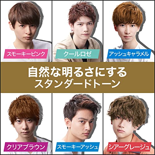 ギャツビー　ナチュラルブリーチカラー　クリアブラウン　（医薬部外品） 容量1個 マンダム ヘアカラー - MONOW 公式ショップ