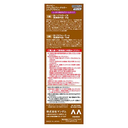 ギャツビー　ナチュラルブリーチカラー　クリアブラウン　（医薬部外品） 容量1個 マンダム ヘアカラー - MONOW 公式ショップ