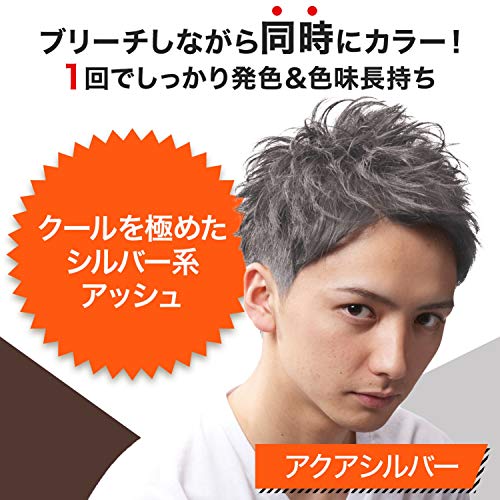 ギャツビー　ナチュラルブリーチカラー　アクアシルバー　（医薬部外品） 容量1個 マンダム ヘアカラー - MONOW 公式ショップ