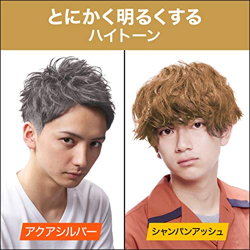 ギャツビー　ナチュラルブリーチカラー　アクアシルバー　（医薬部外品） 容量1個 マンダム ヘアカラー - MONOW 公式ショップ