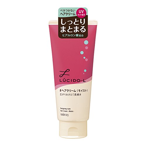 ルシードエル　デザイニングチューブ　＃ヘアクリーム　（モイスト） 容量150G マンダム スタイリング
