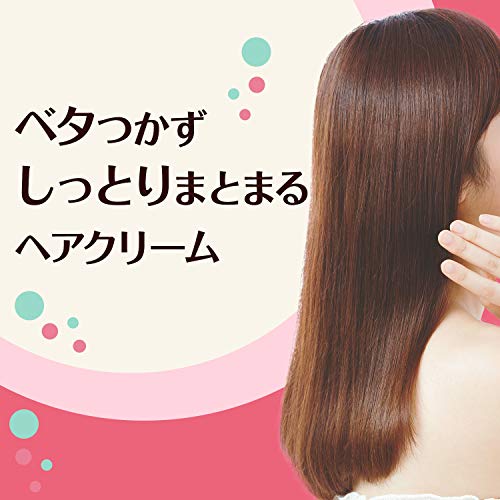 ルシードエル　デザイニングチューブ　＃ヘアクリーム　（モイスト） 容量150G マンダム スタイリング