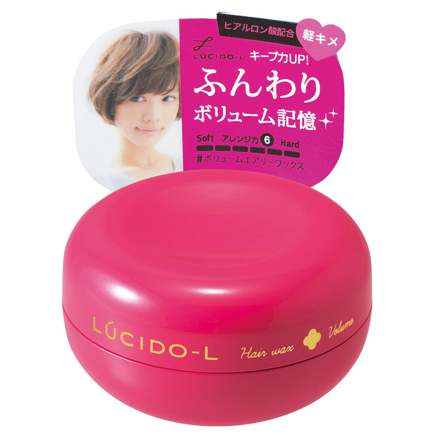 ルシードエル　＃ボリュームエアリーワックス 容量60G マンダム スタイリング