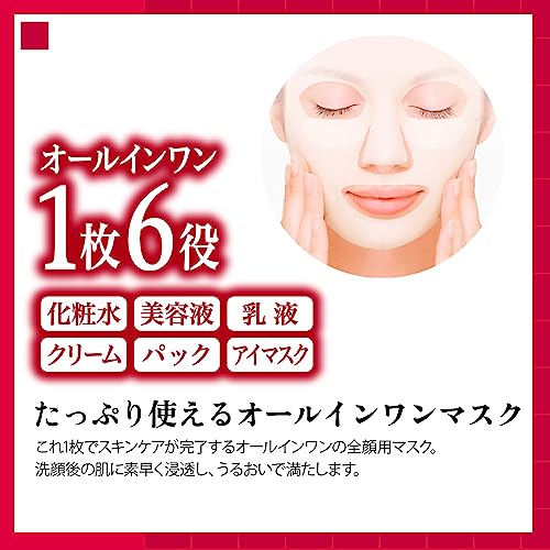 クリアターン肌ふっくらマスク５０枚 容量50マイ コーセーコスメポート シートマスク - MONOW 公式ショップ