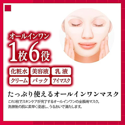クリアターン肌ふっくらマスク５０枚 容量50マイ コーセーコスメポート シートマスク - MONOW 公式ショップ