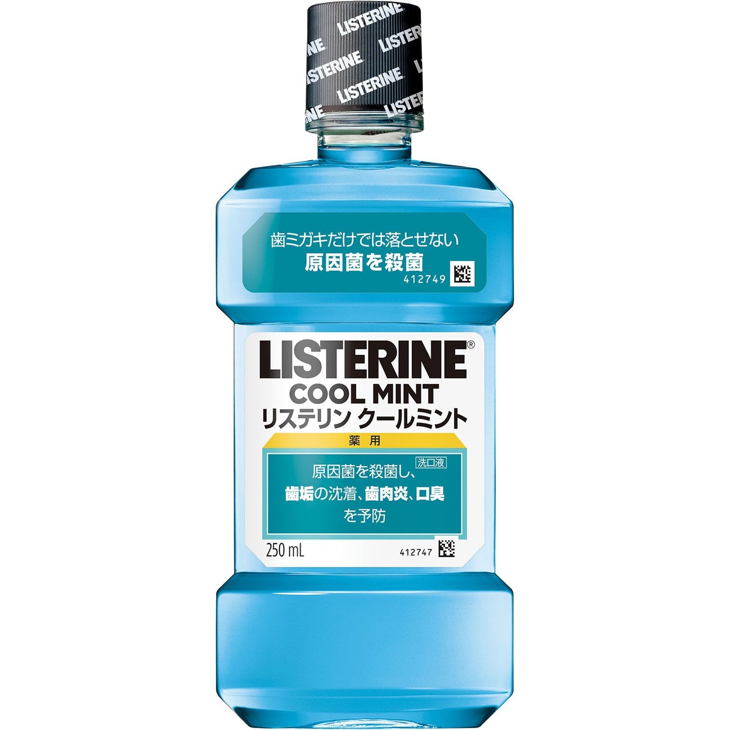 リステリン　クールミント 容量250ML ジョンソン＆ジョンソン マウスウォッシュ