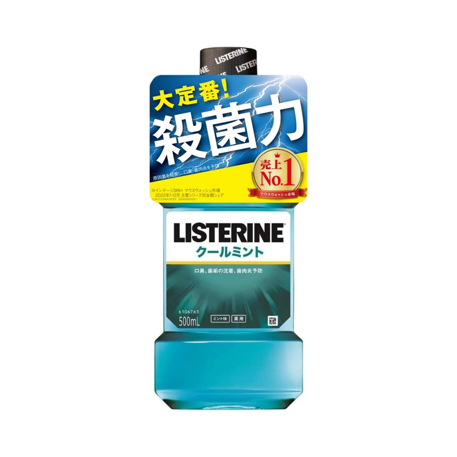 リステリン　クールミント 容量500ML ジョンソン＆ジョンソン マウスウォッシュ - MONOW 公式ショップ