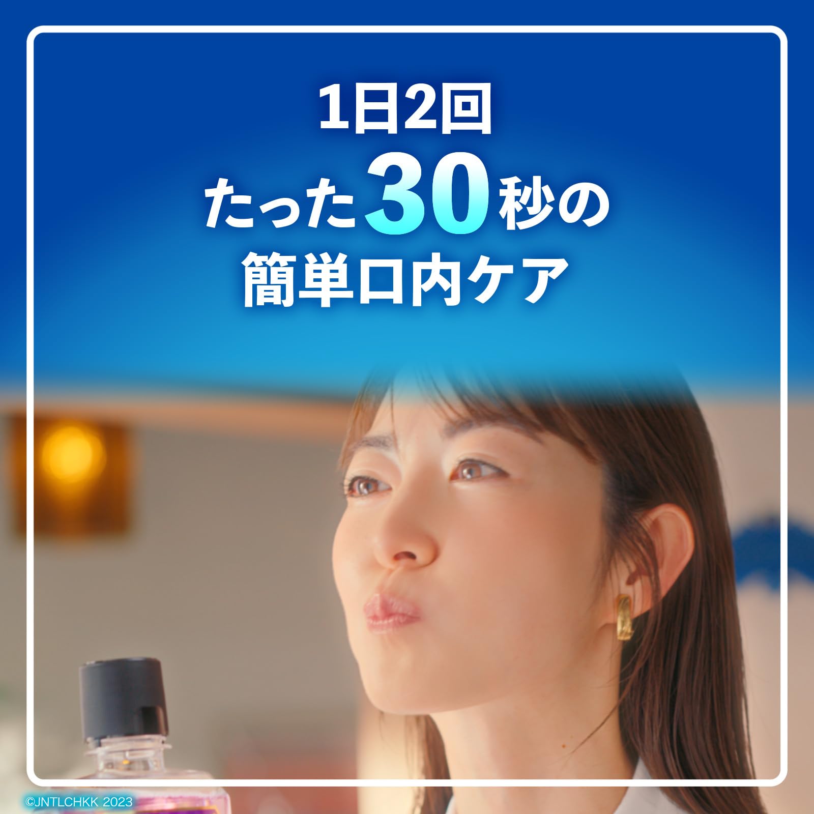 リステリン　クールミント 容量500ML ジョンソン＆ジョンソン マウスウォッシュ - MONOW 公式ショップ