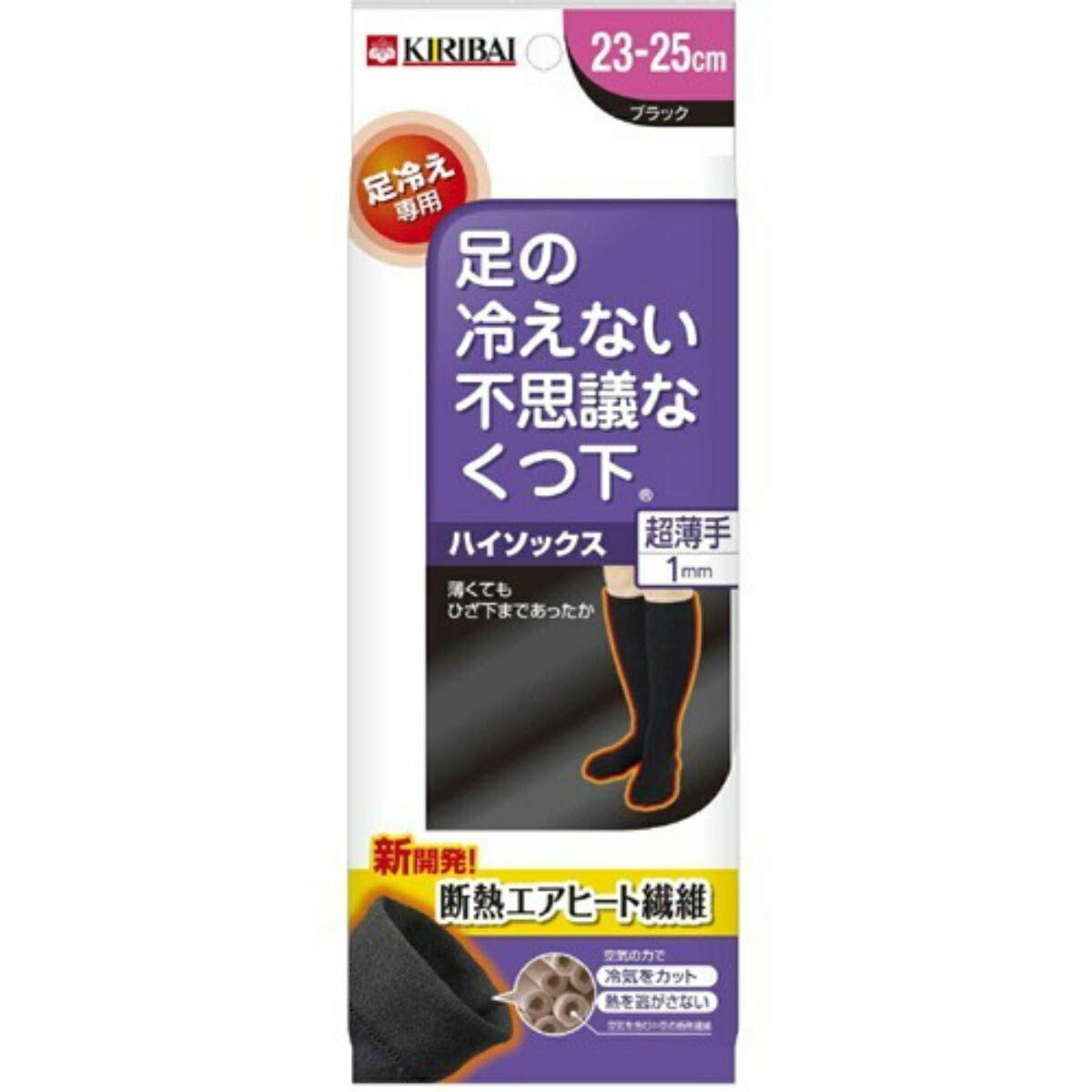足の冷えない不思議な靴下　ハイソックス超薄手　ブラック　23-25cm 容量1足 小林製薬 靴下 - MONOW 公式ショップ