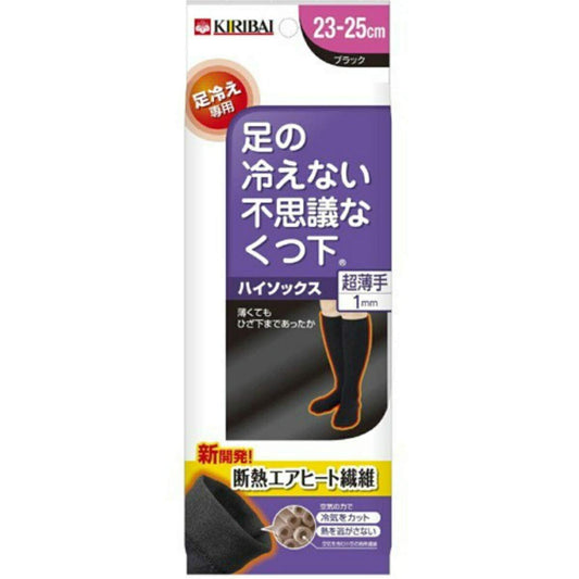 足の冷えない不思議な靴下　ハイソックス超薄手　ブラック　23-25cm 容量1足 小林製薬 靴下 - MONOW 公式ショップ
