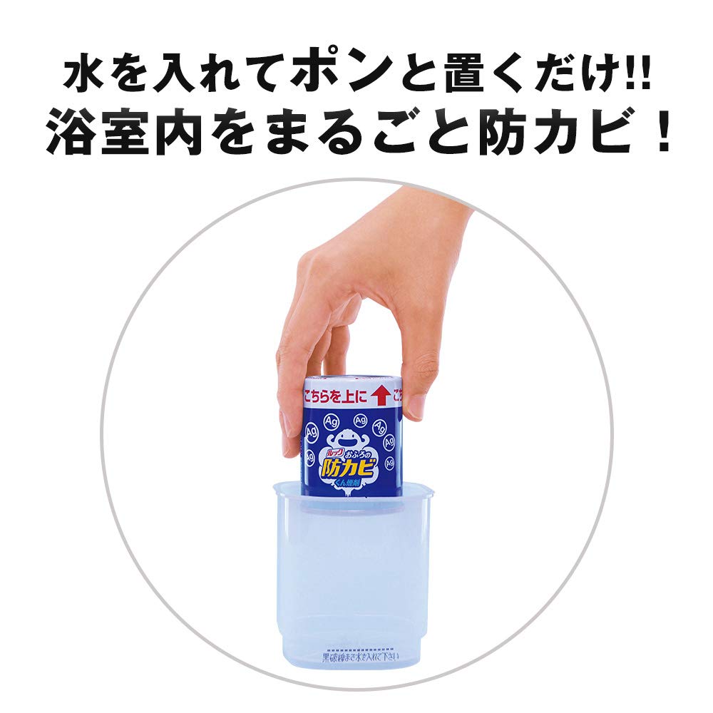ルックおふろの防カビくん煙剤　せっけんの香り 容量5G ライオン 住居洗剤・カビとり剤 - MONOW 公式ショップ