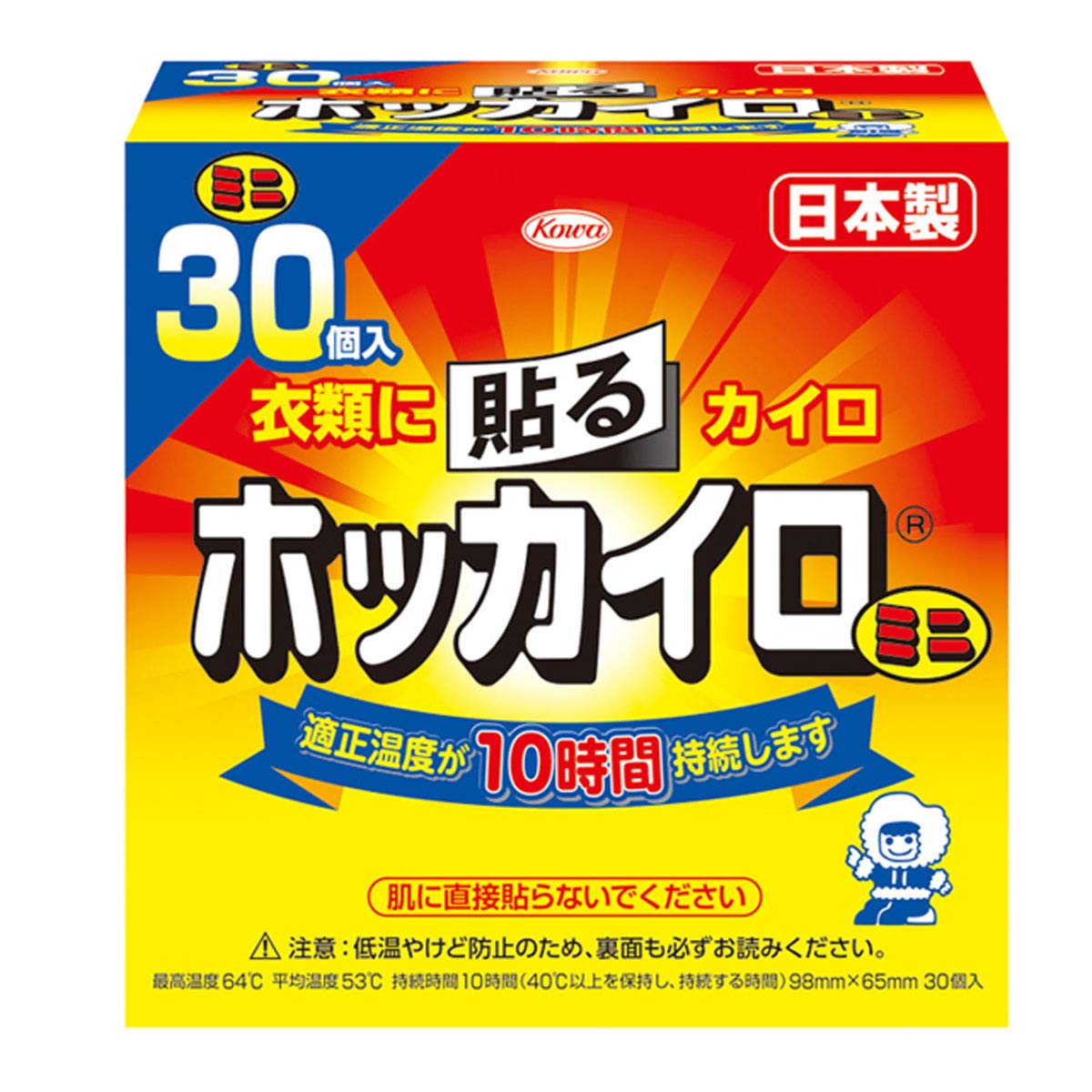 ホッカイロ　貼るミニ３０個 容量30個 興和 カイロ - MONOW 公式ショップ