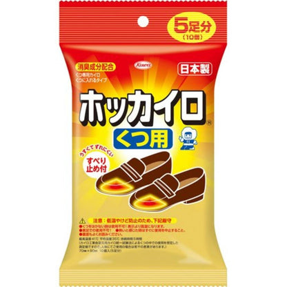 ホッカイロ　くつ用５足分 容量5個 興和 カイロ - MONOW 公式ショップ