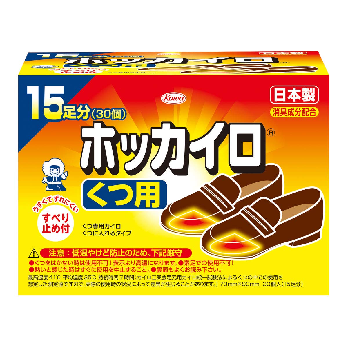 ホッカイロ　くつ用１５足分 容量15個 興和 カイロ - MONOW 公式ショップ