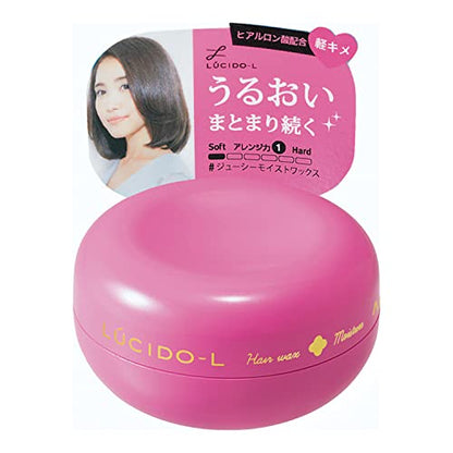 ルシードエル　＃ジューシーモイストワックス 60G容量60G マンダム スタイリング - MONOW 公式ショップ