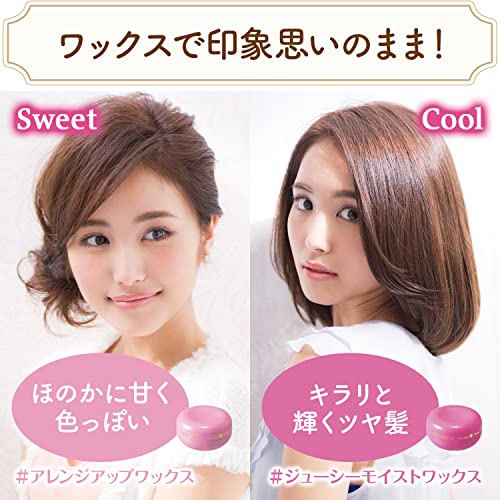 ルシードエル　＃ジューシーモイストワックス 60G容量60G マンダム スタイリング - MONOW 公式ショップ